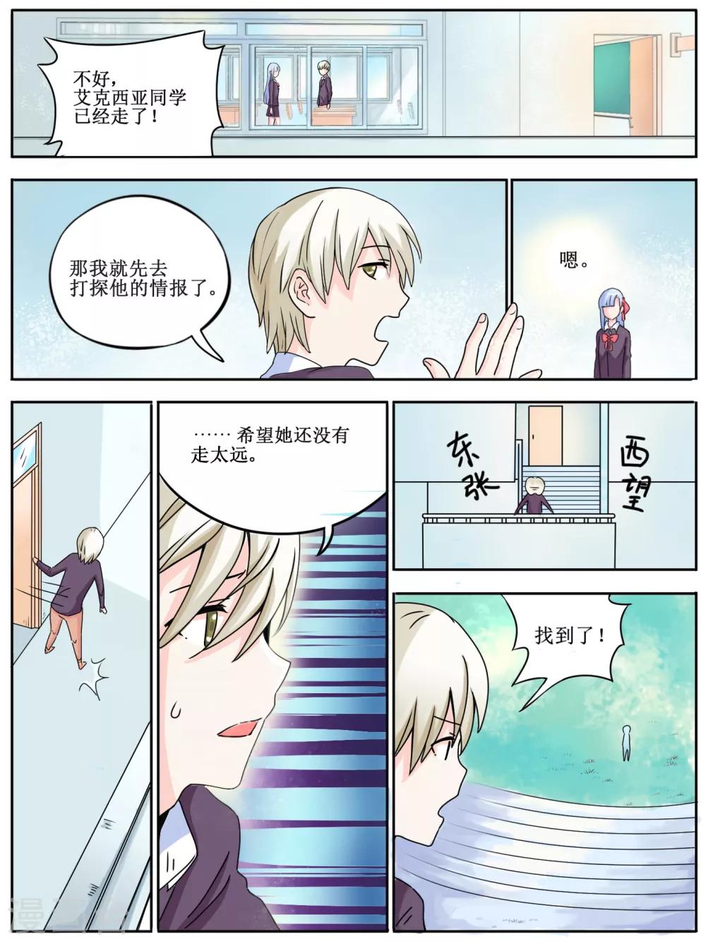 第18话2