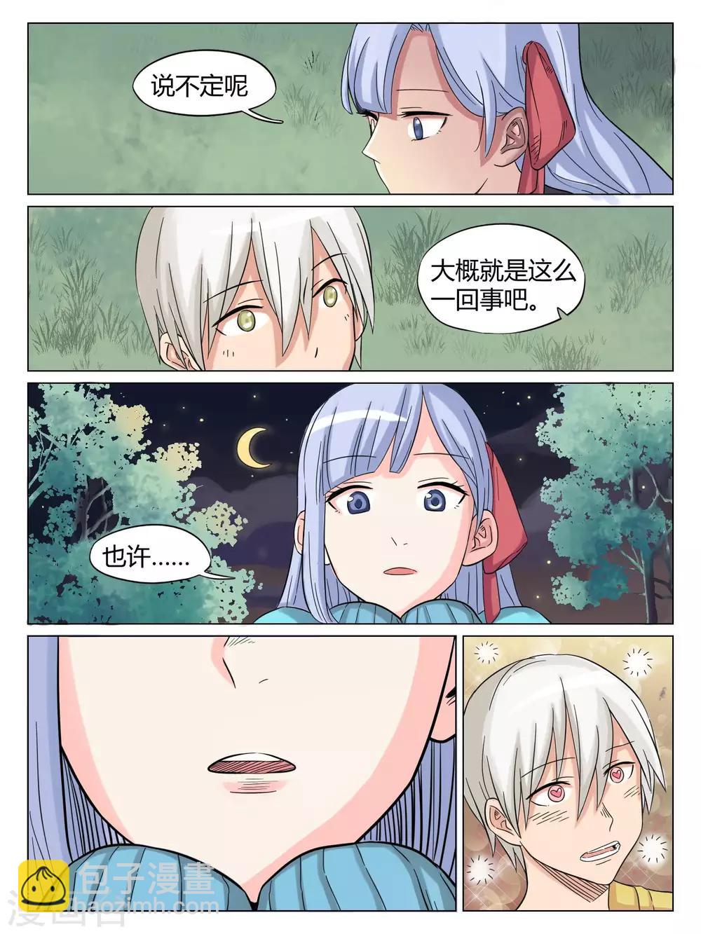 第49话4