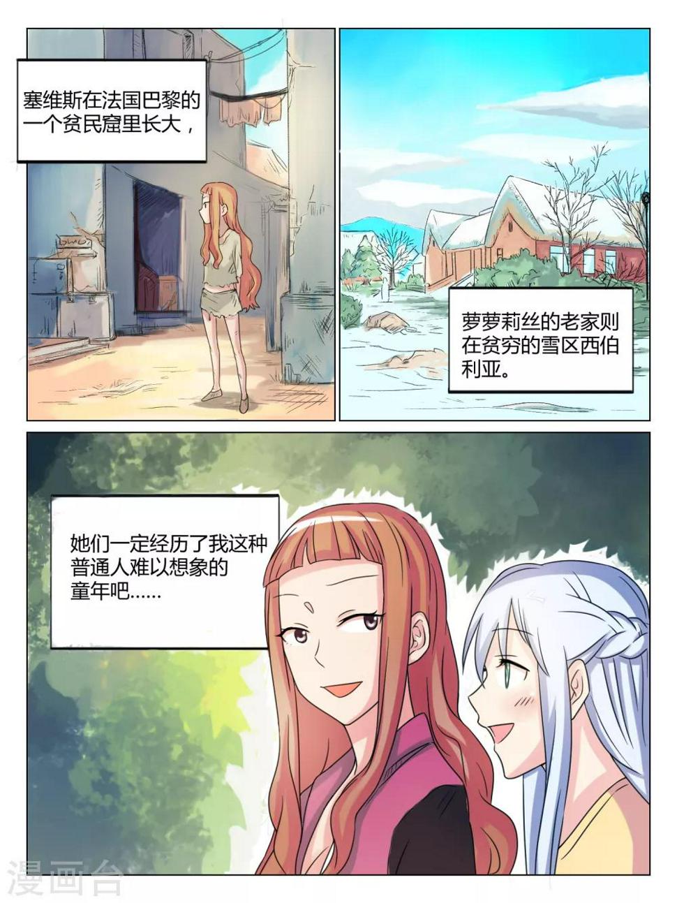 第37话5