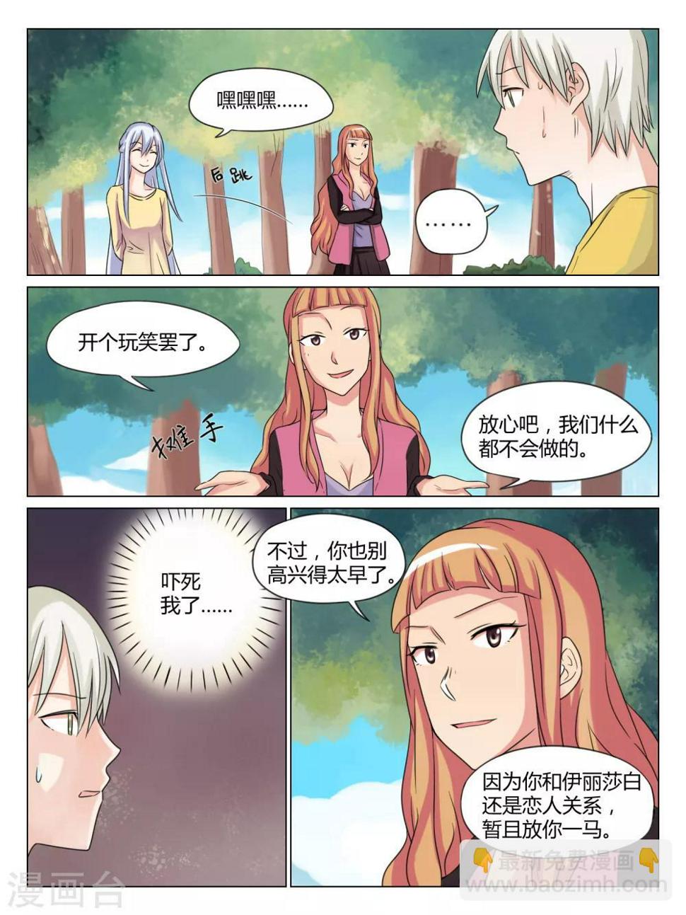 第37话1