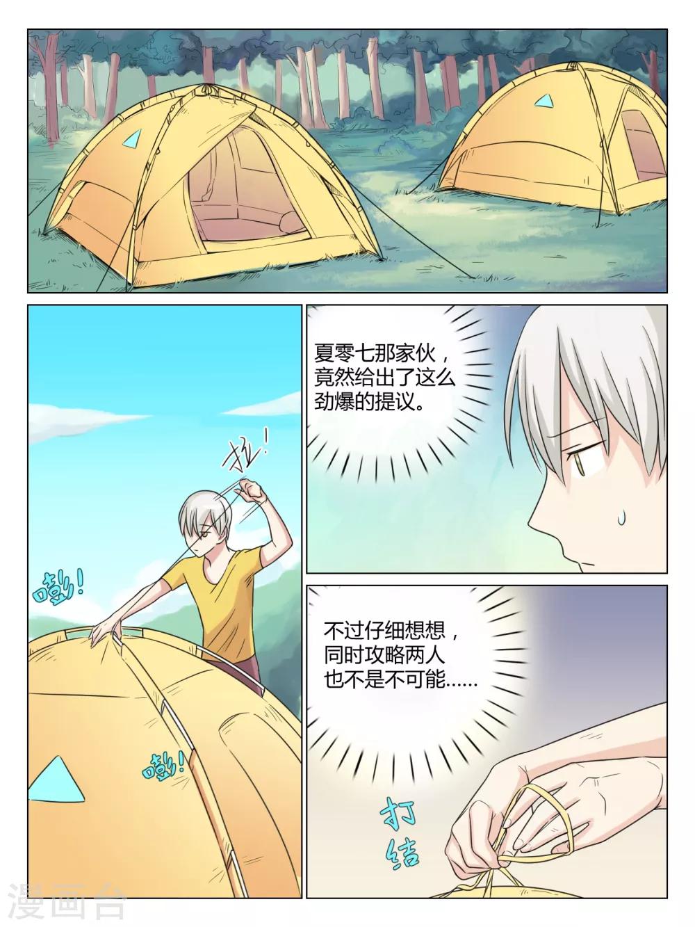 第36话0