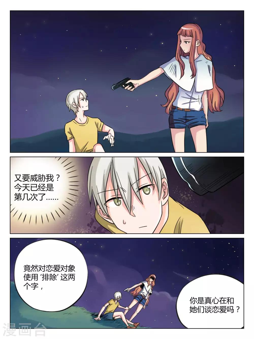 第41话0