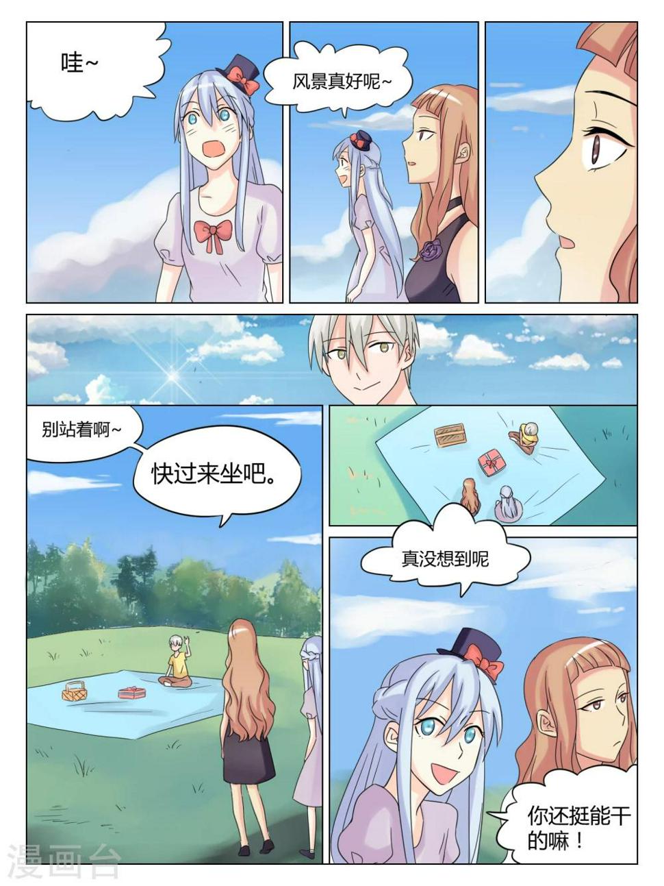 第47话5