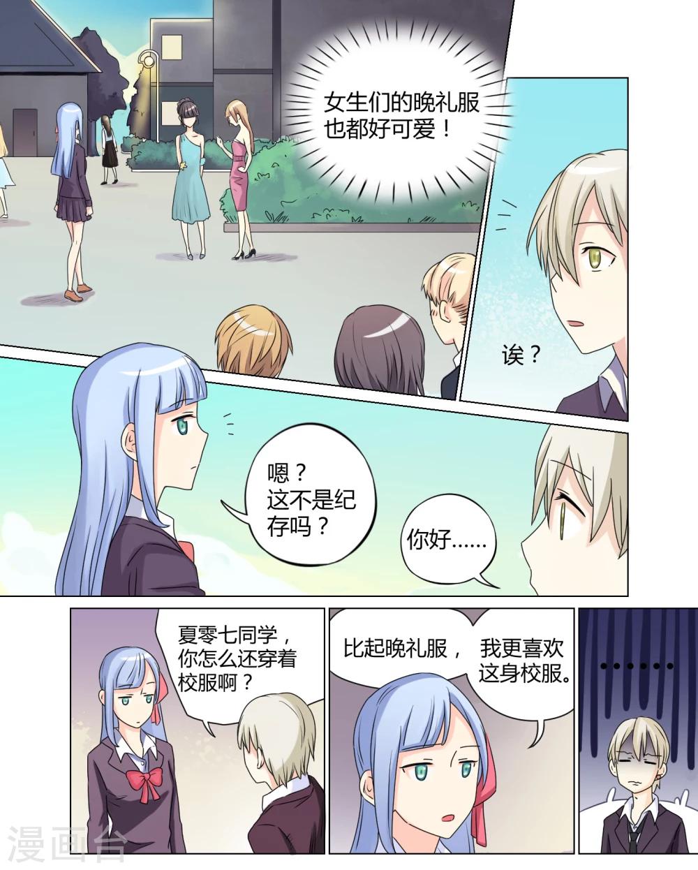 第27话2