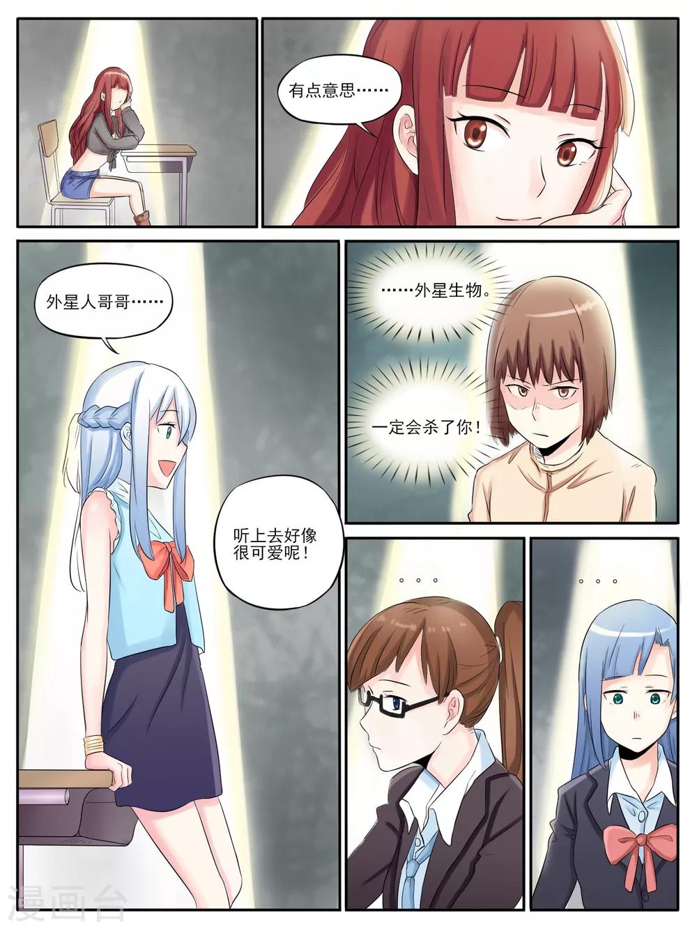 第04话6