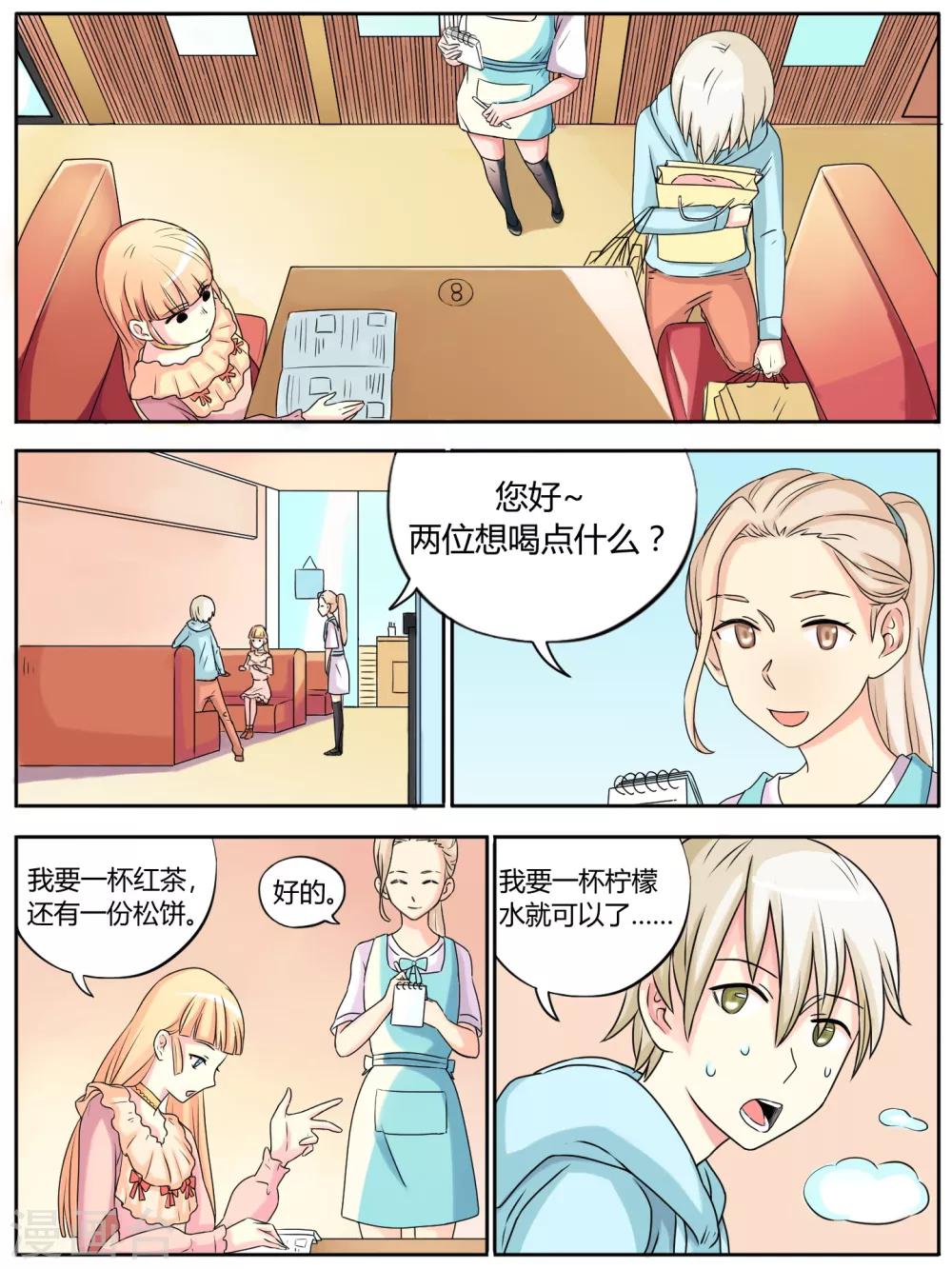 第23话1