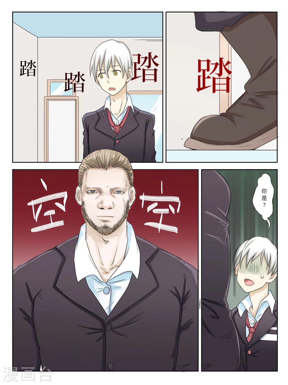 第01话20