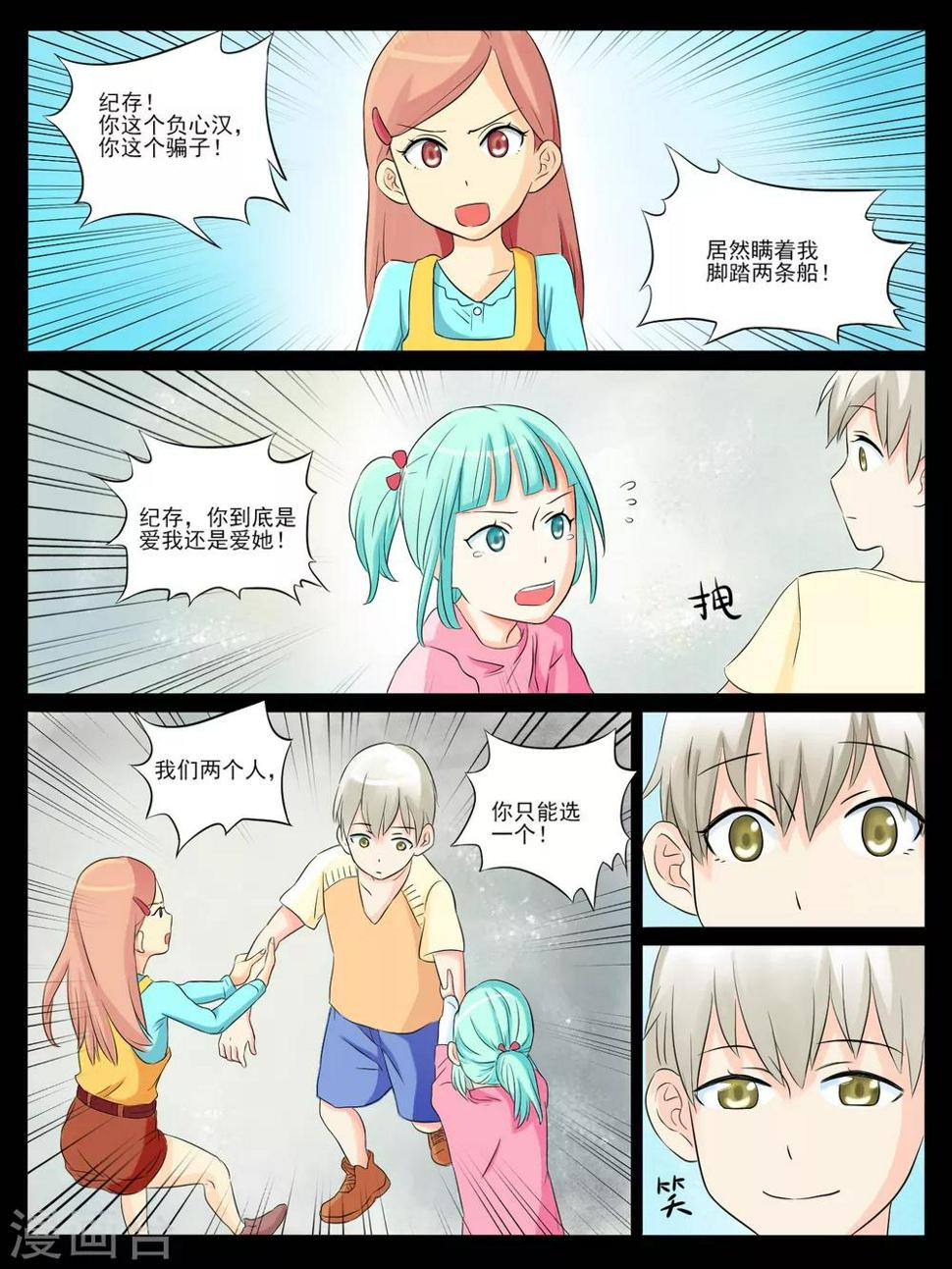 第09话0