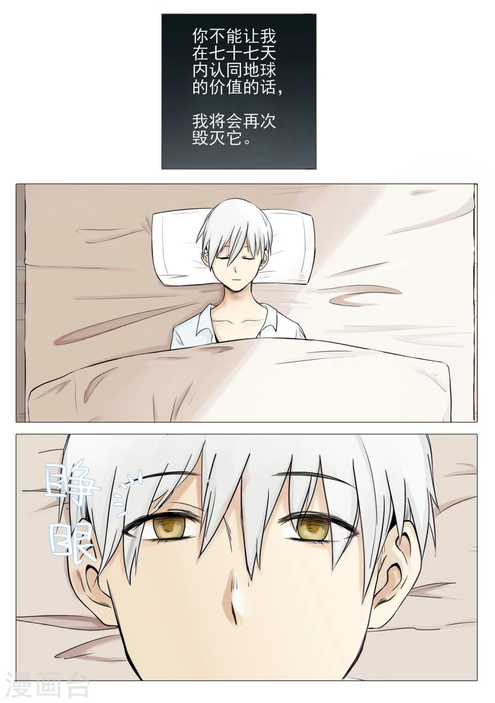 第01话9