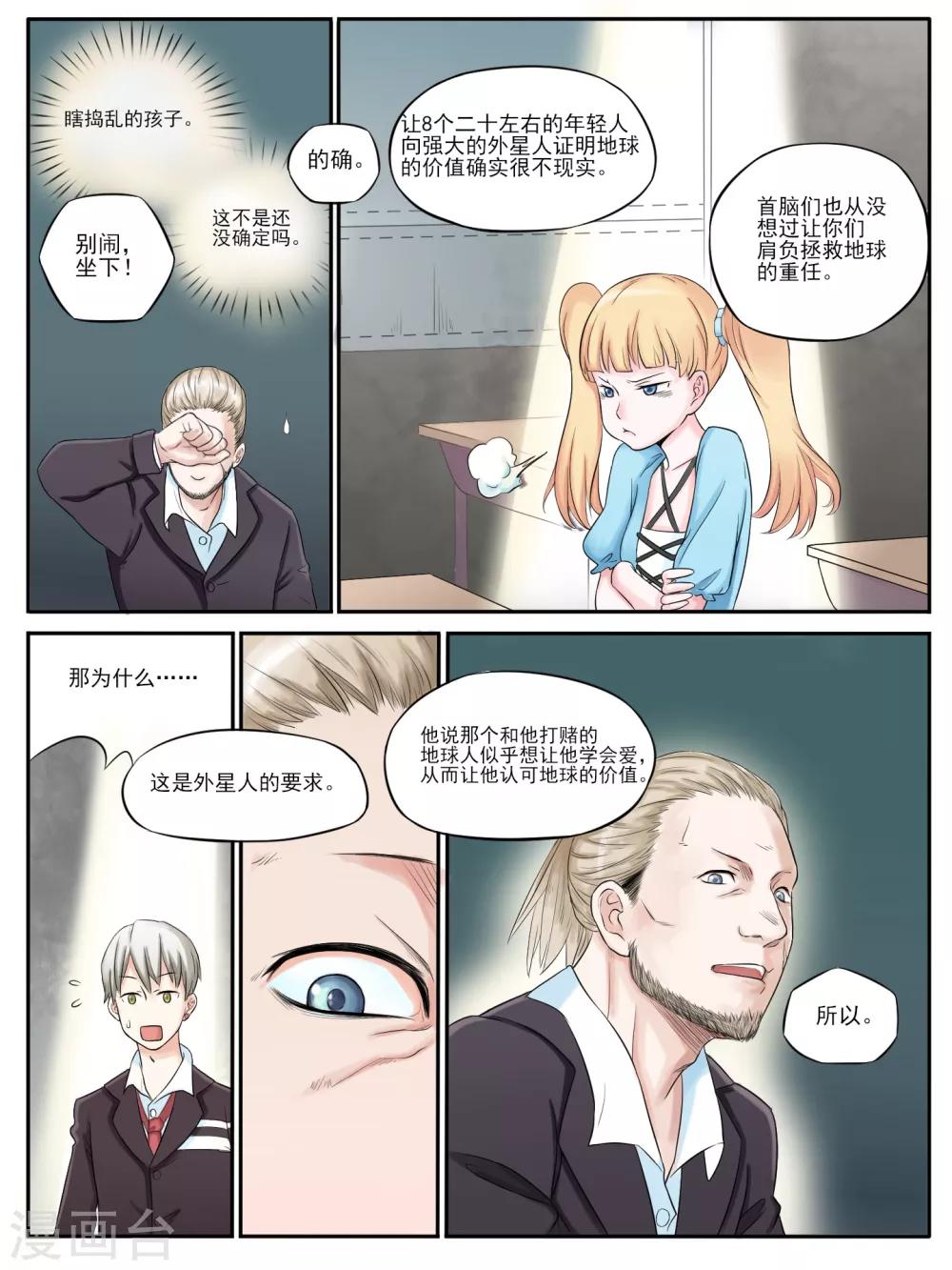 第04话1