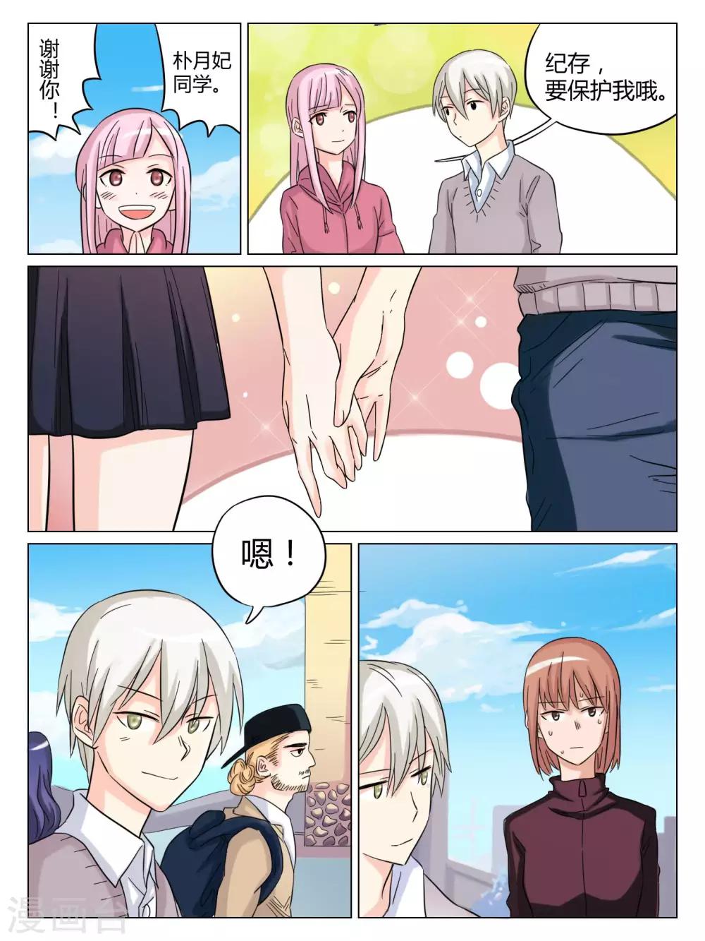第51话1