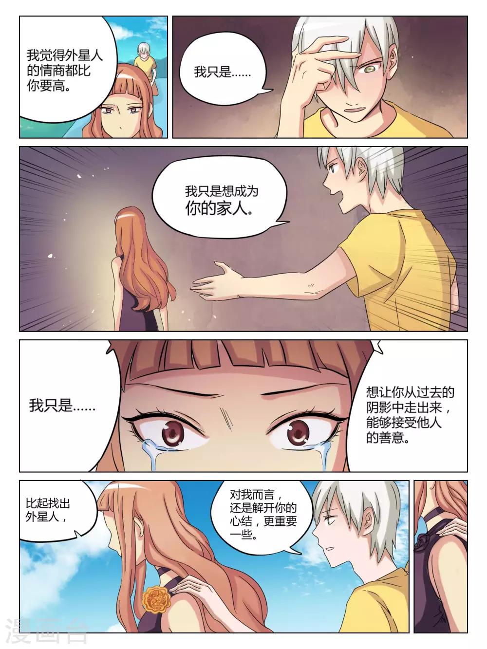 第48话1