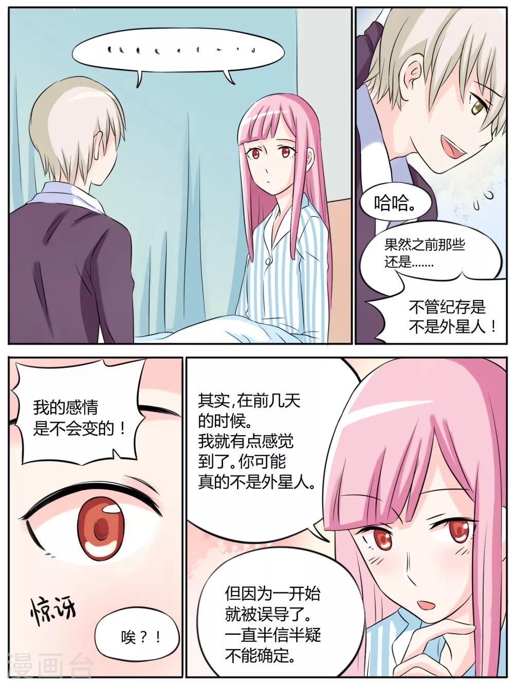 第15话5