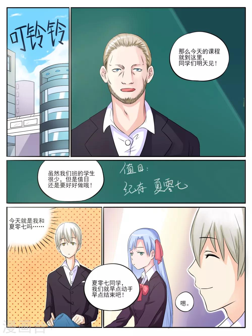 第08话0