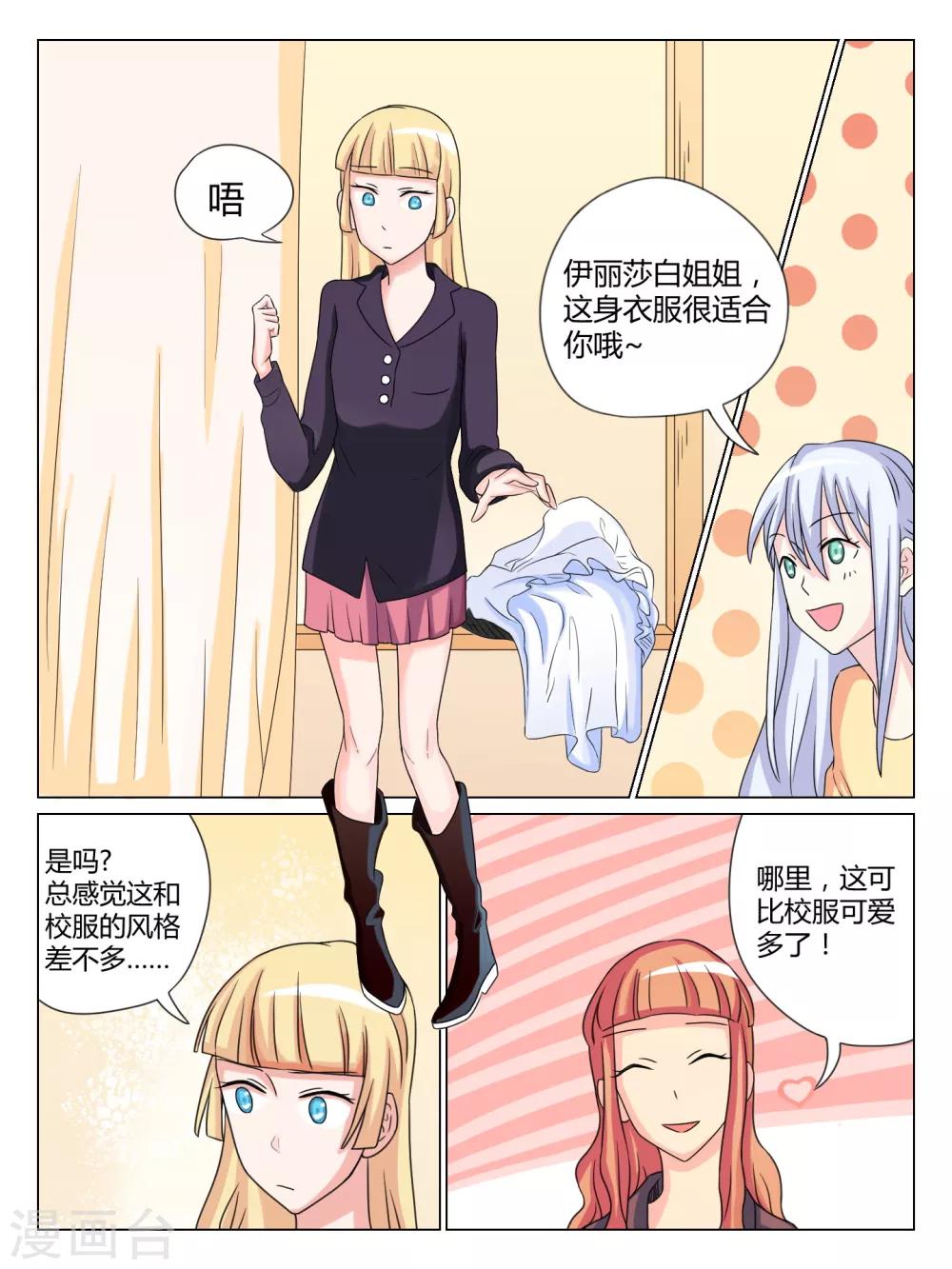 第33话1