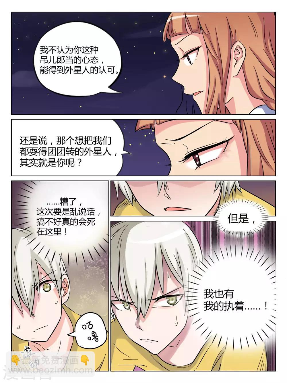 第41话1