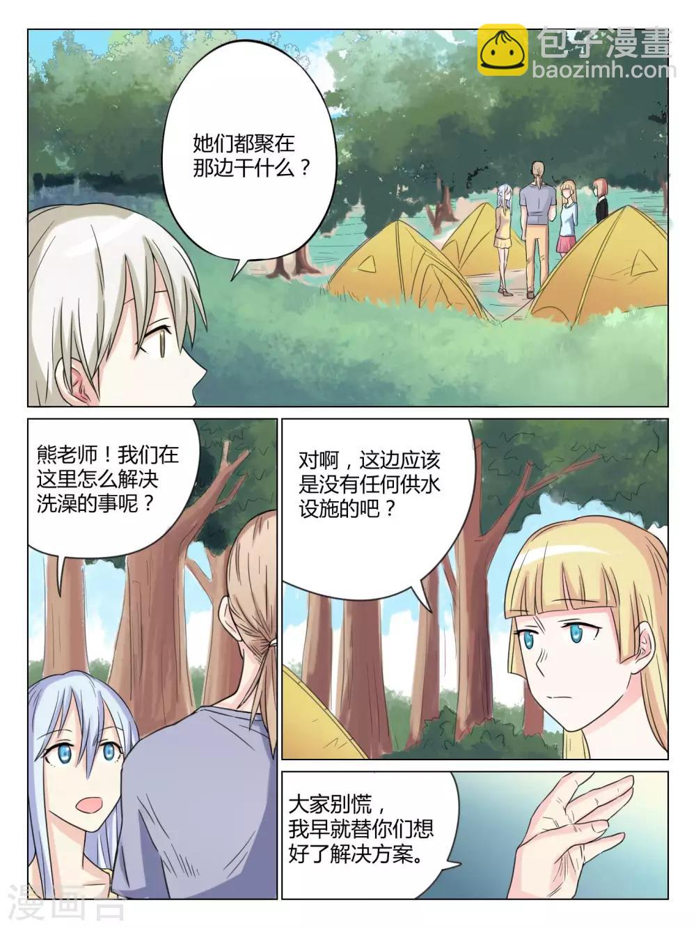 第39话1