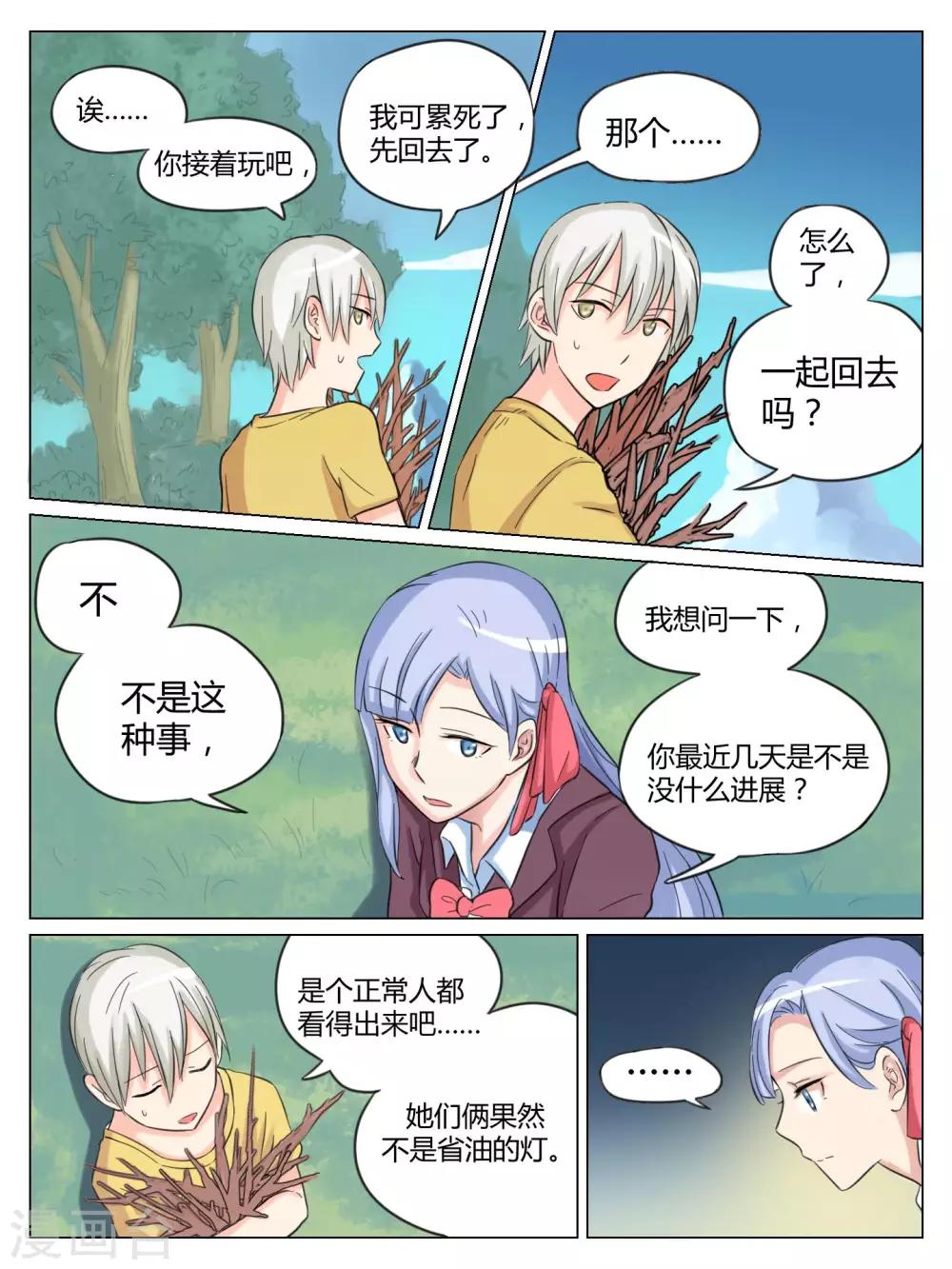 第43话1