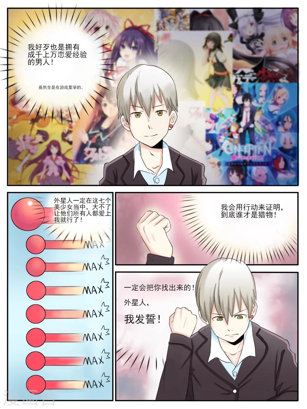 第04话8