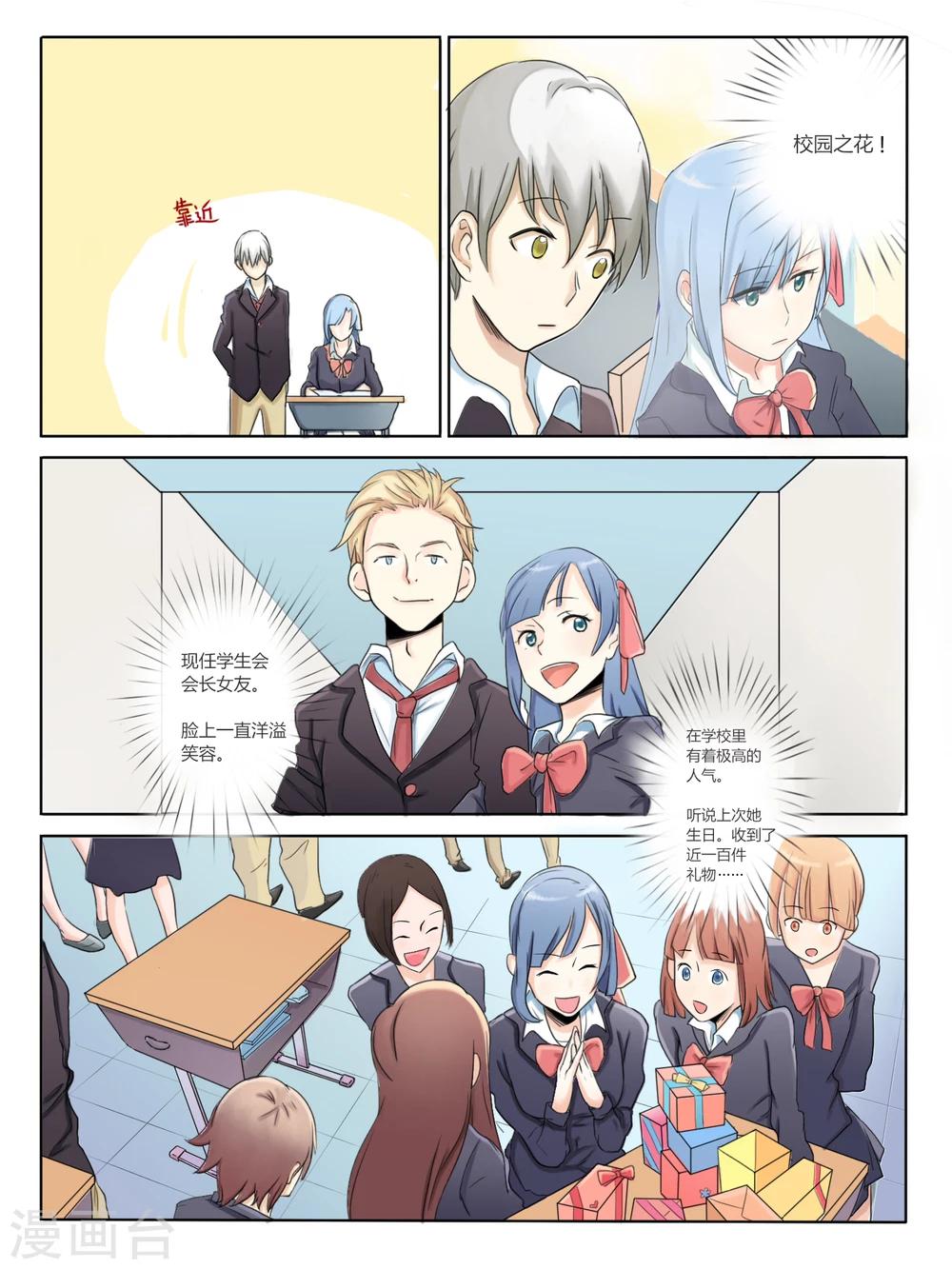 第01话18