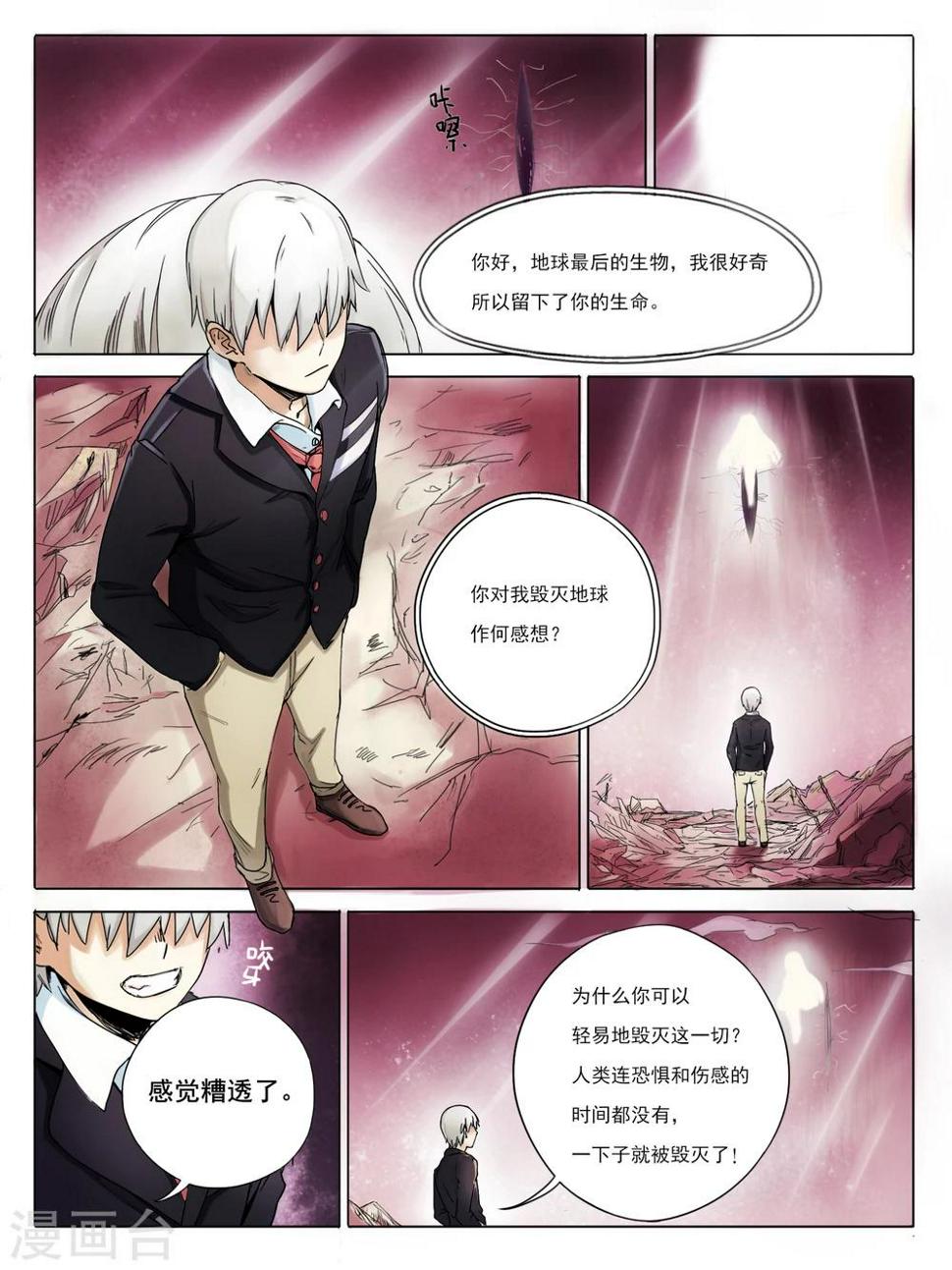 第01话1