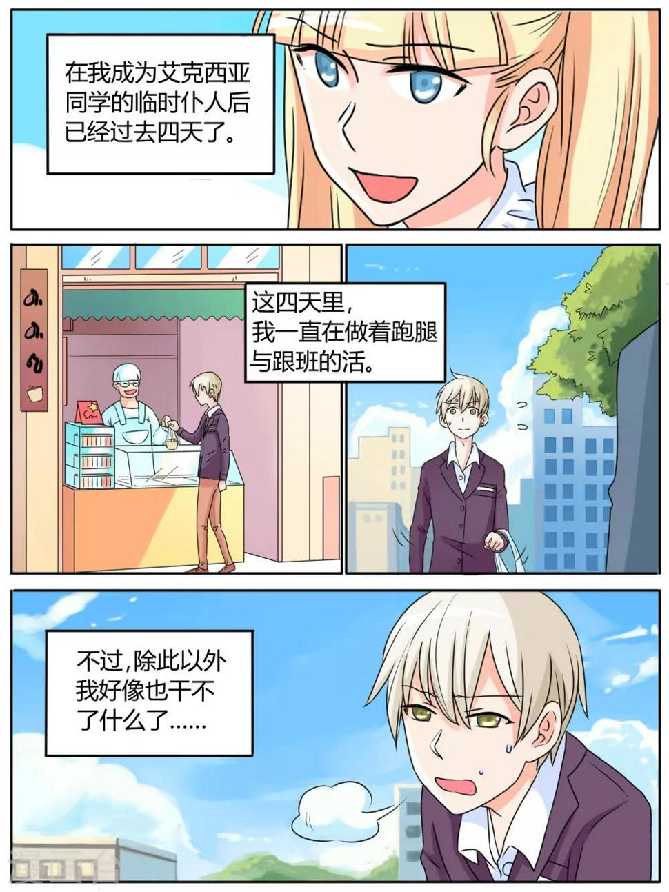 第21话0