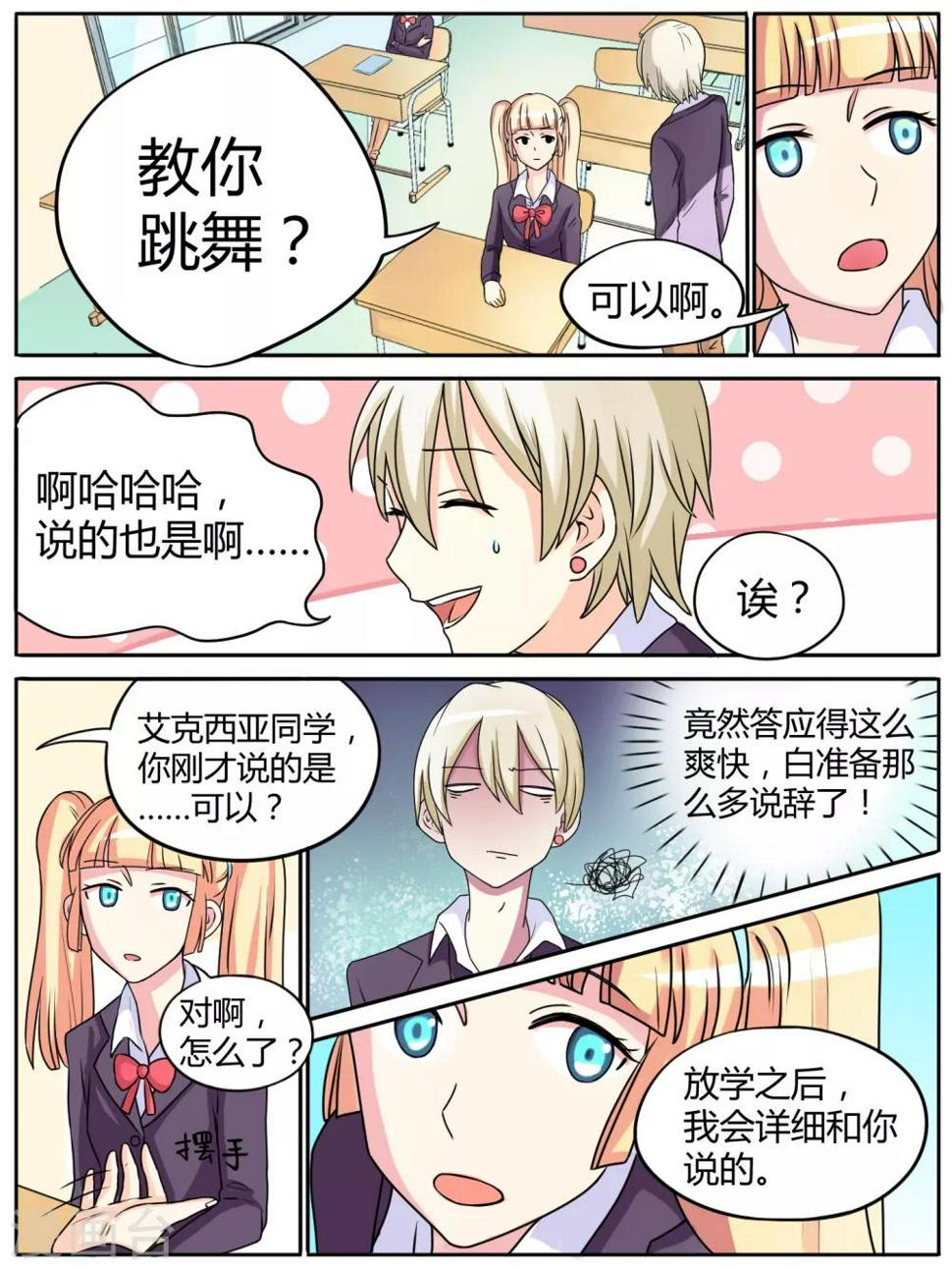 第25话0