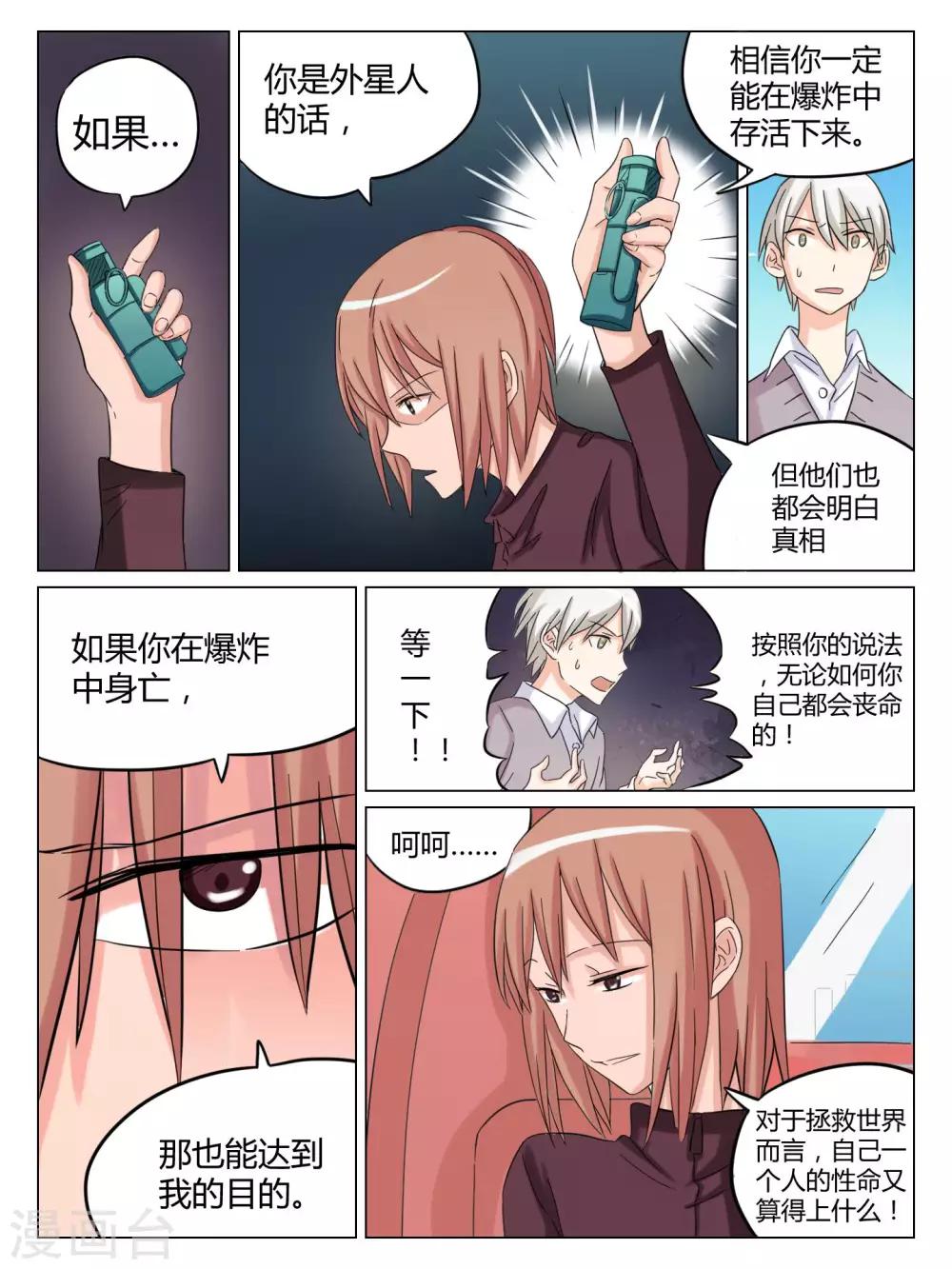 第53话1