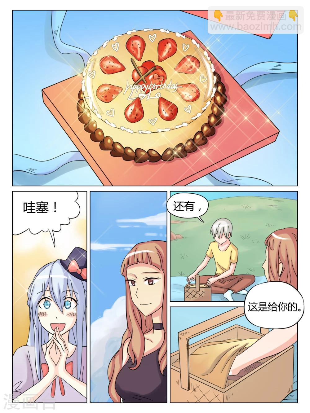 第47话8