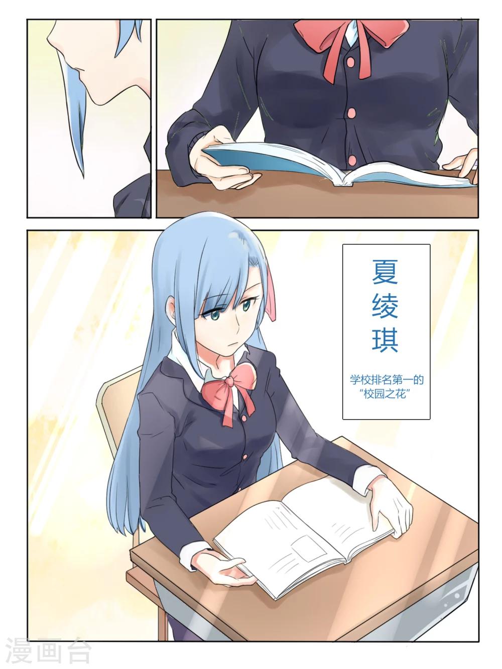 第01话17