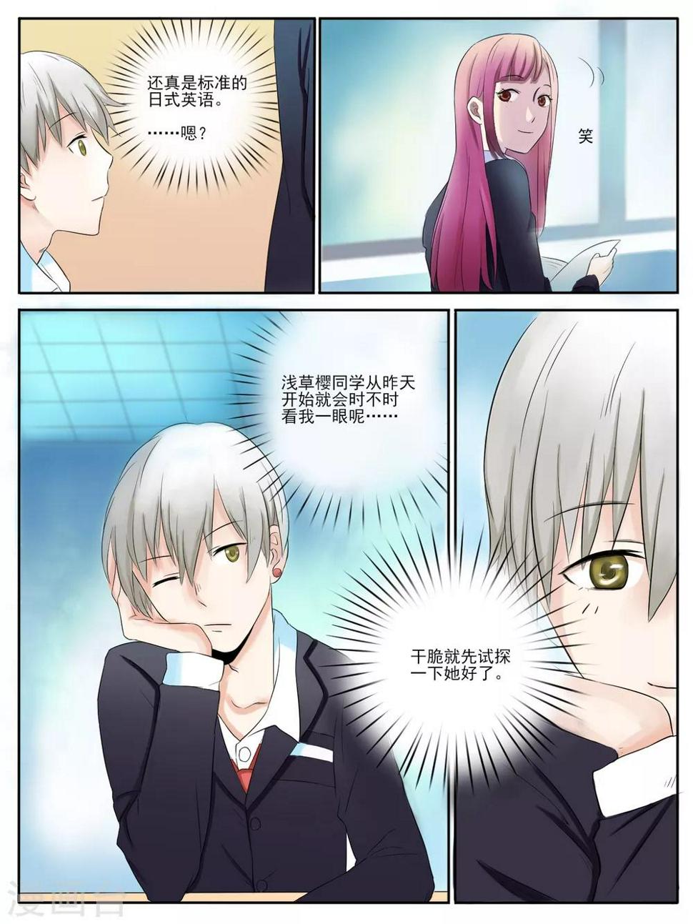 第05话1