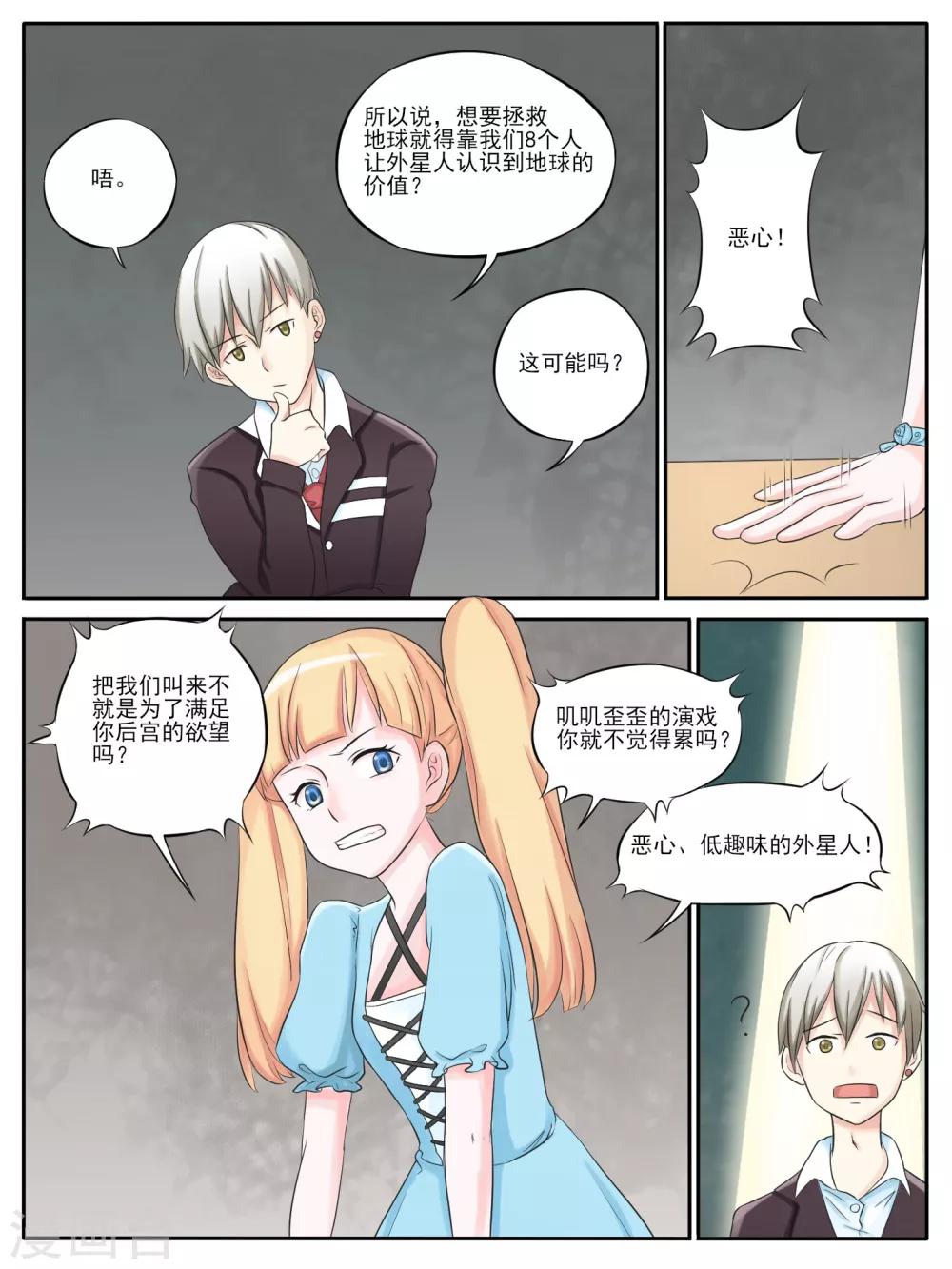 第04话0