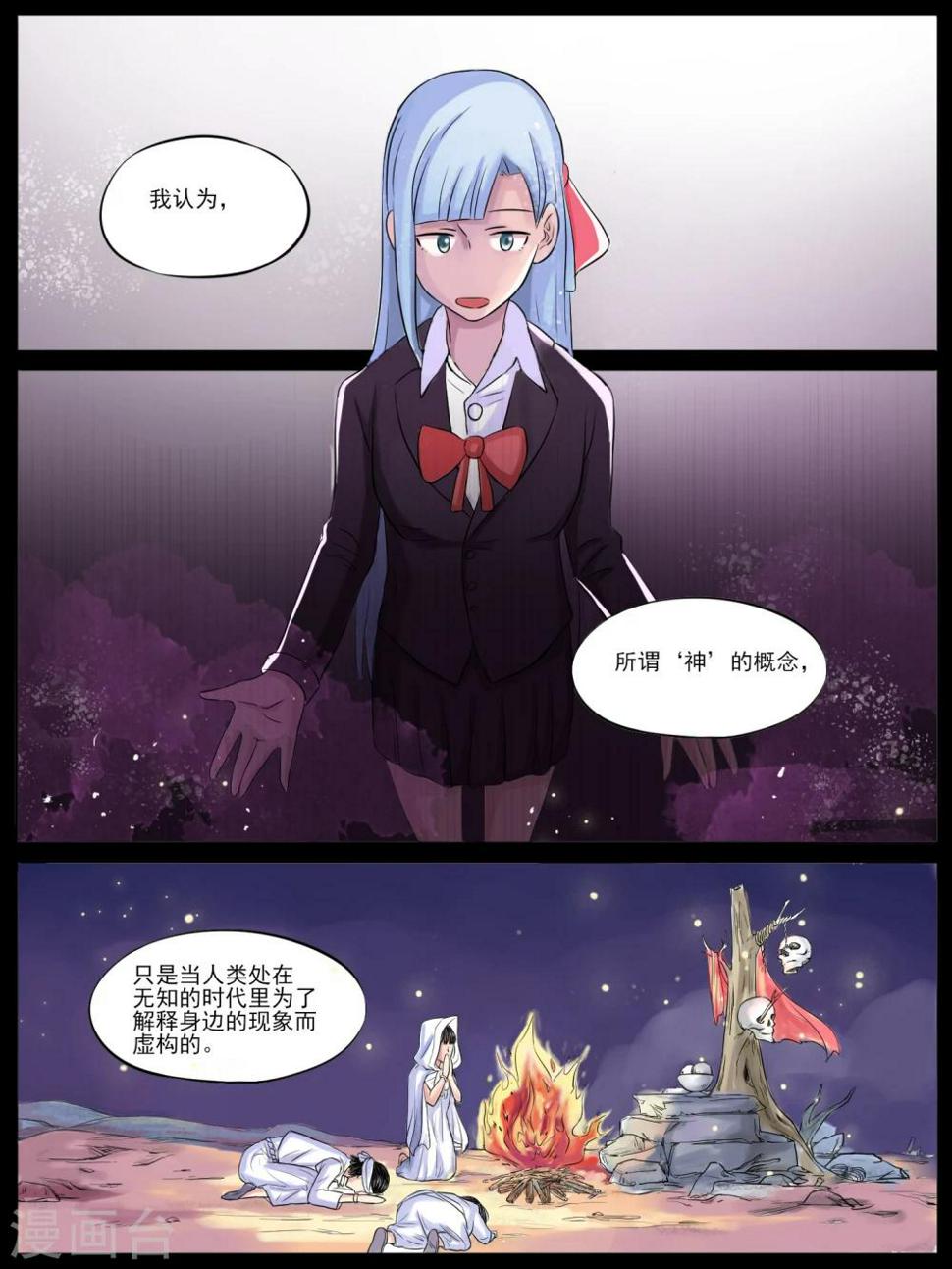 第13话4