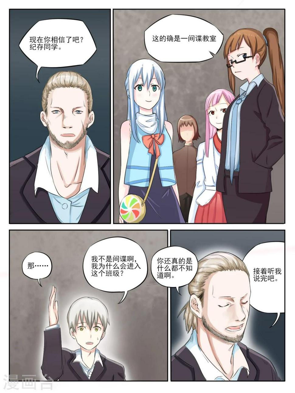第03话0
