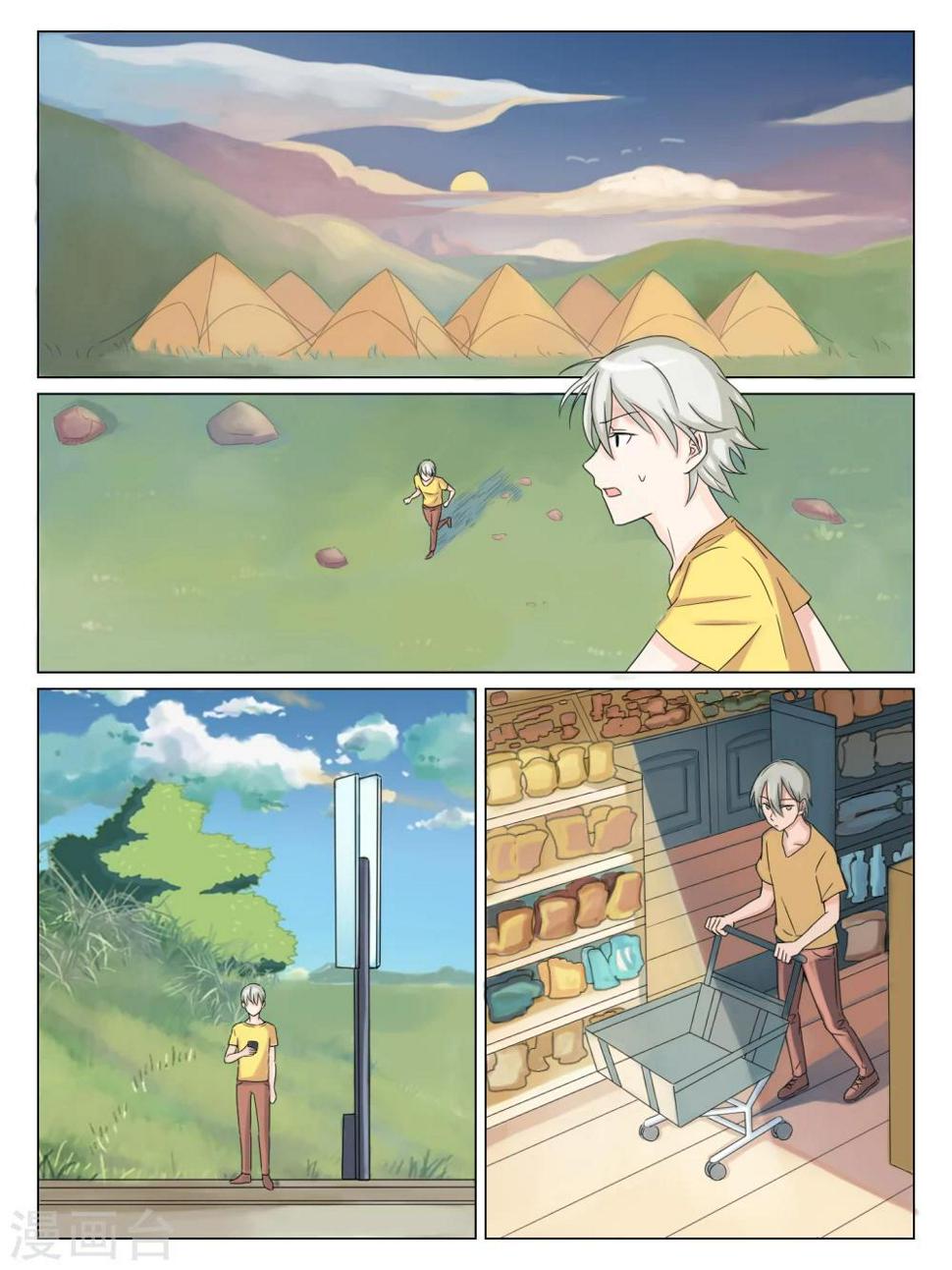 第46话4