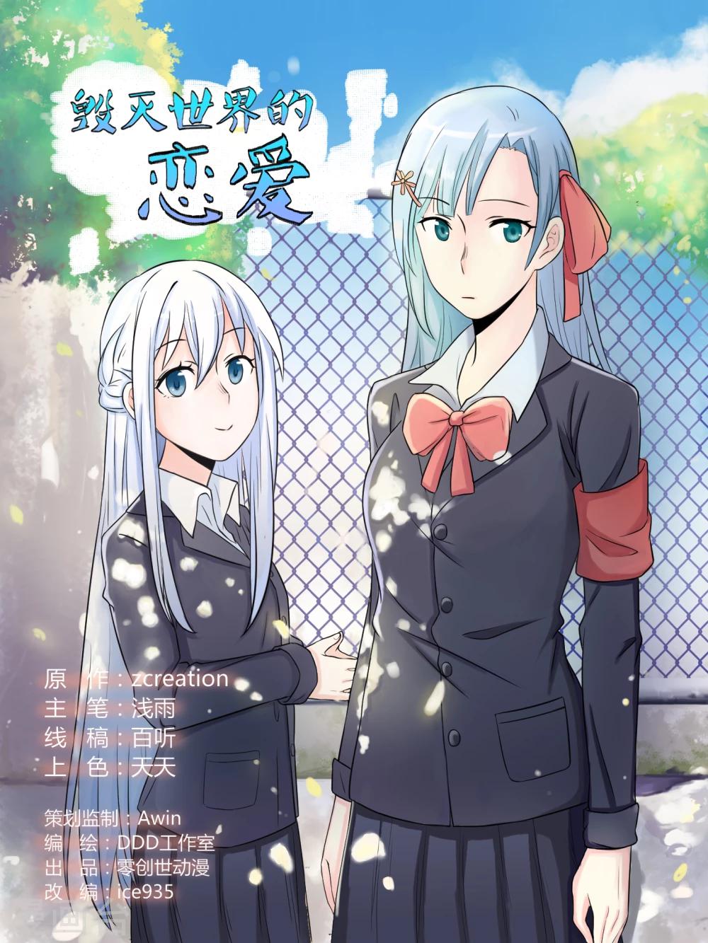 第01话23