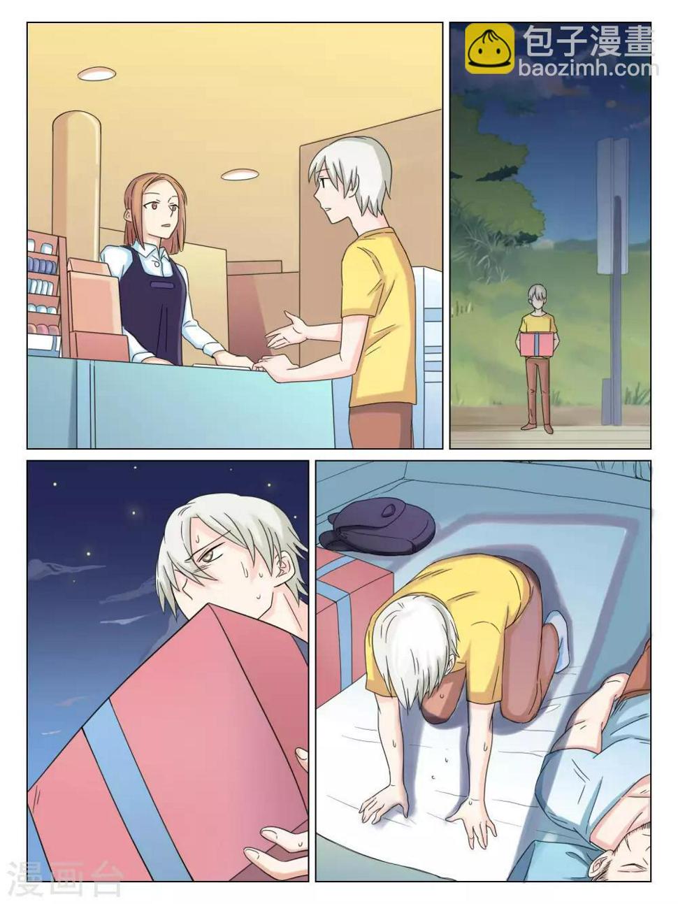 第46话5