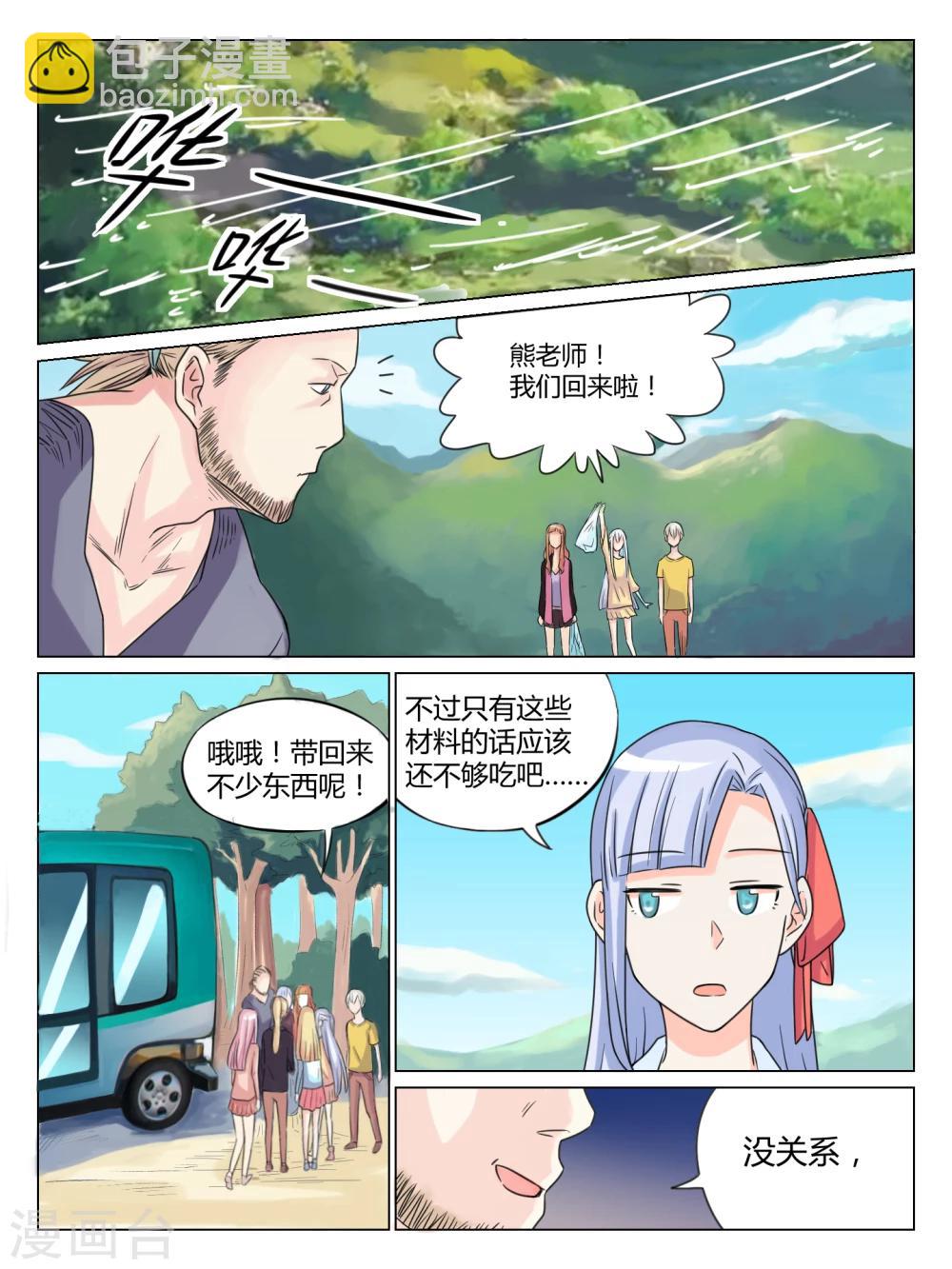 第37话6