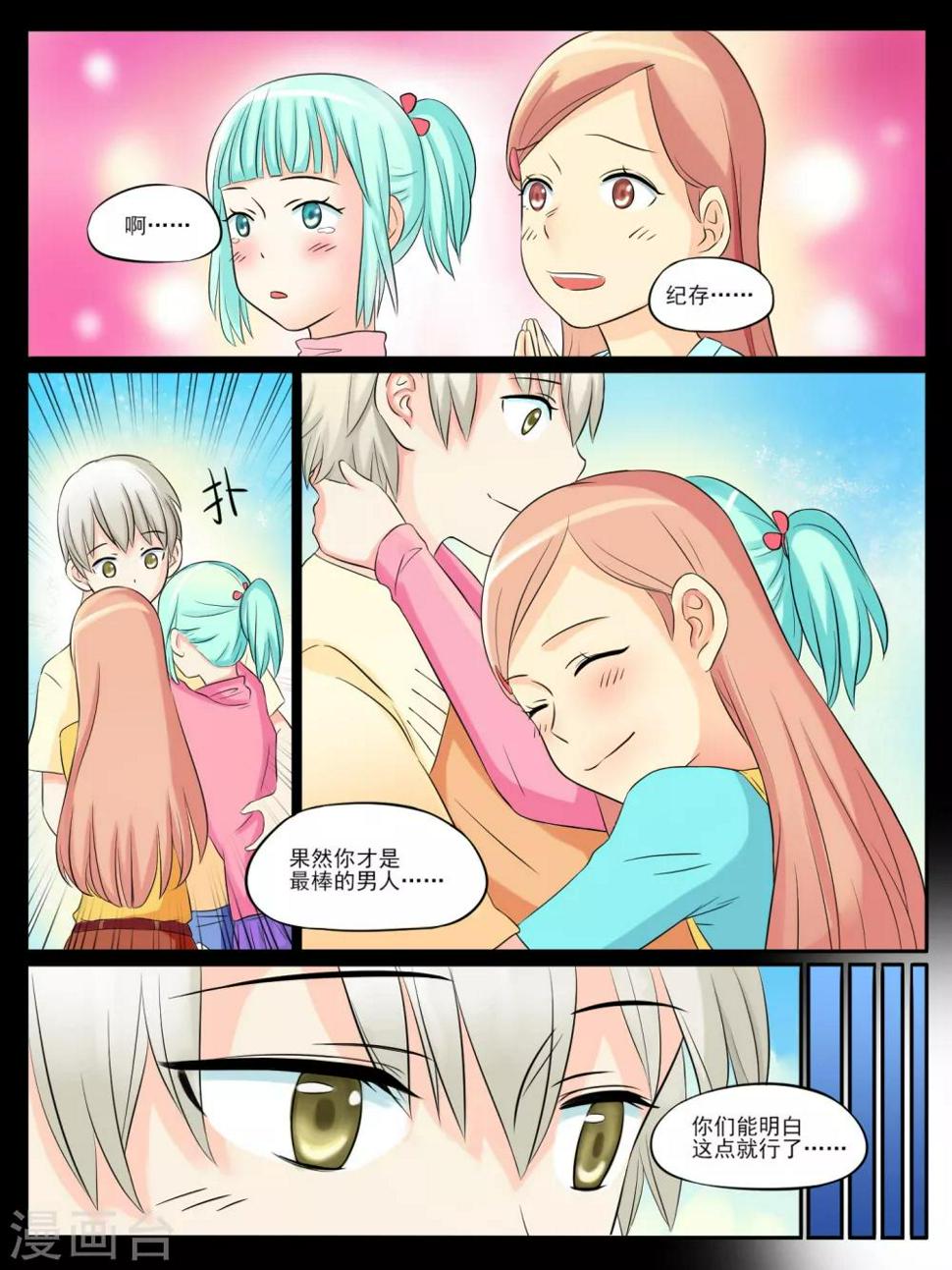 第09话2