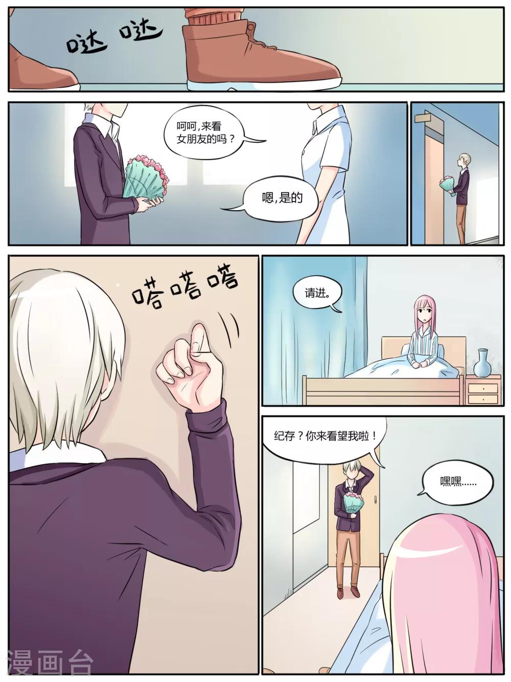 第15话0