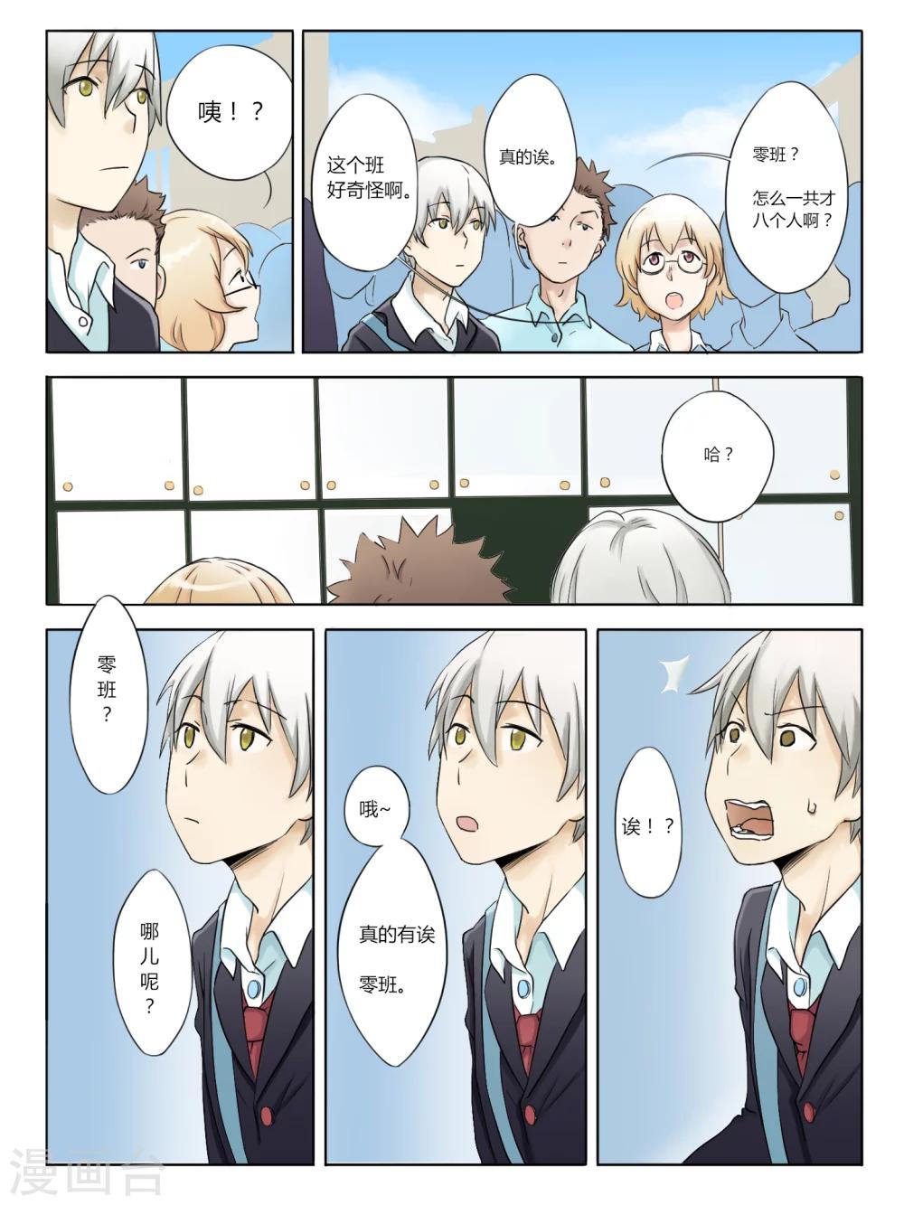 第01话14