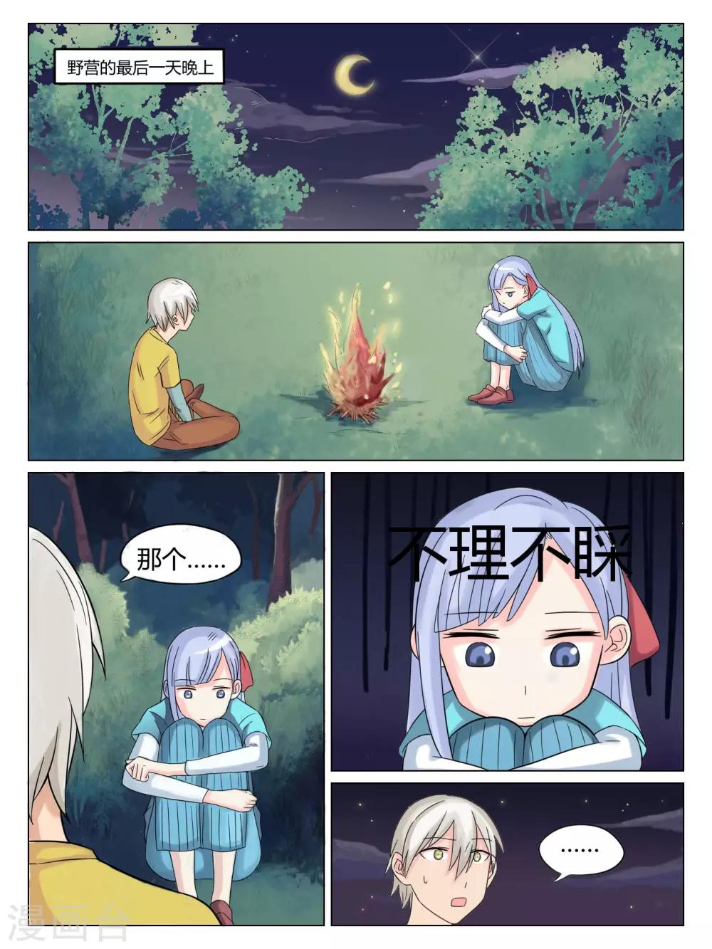 第49话2