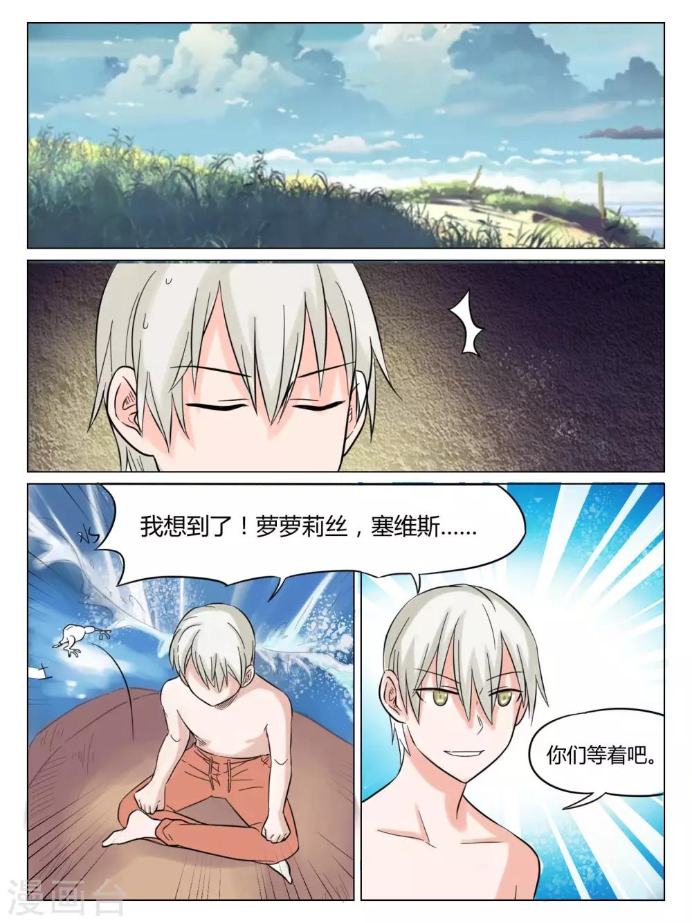 第45话1