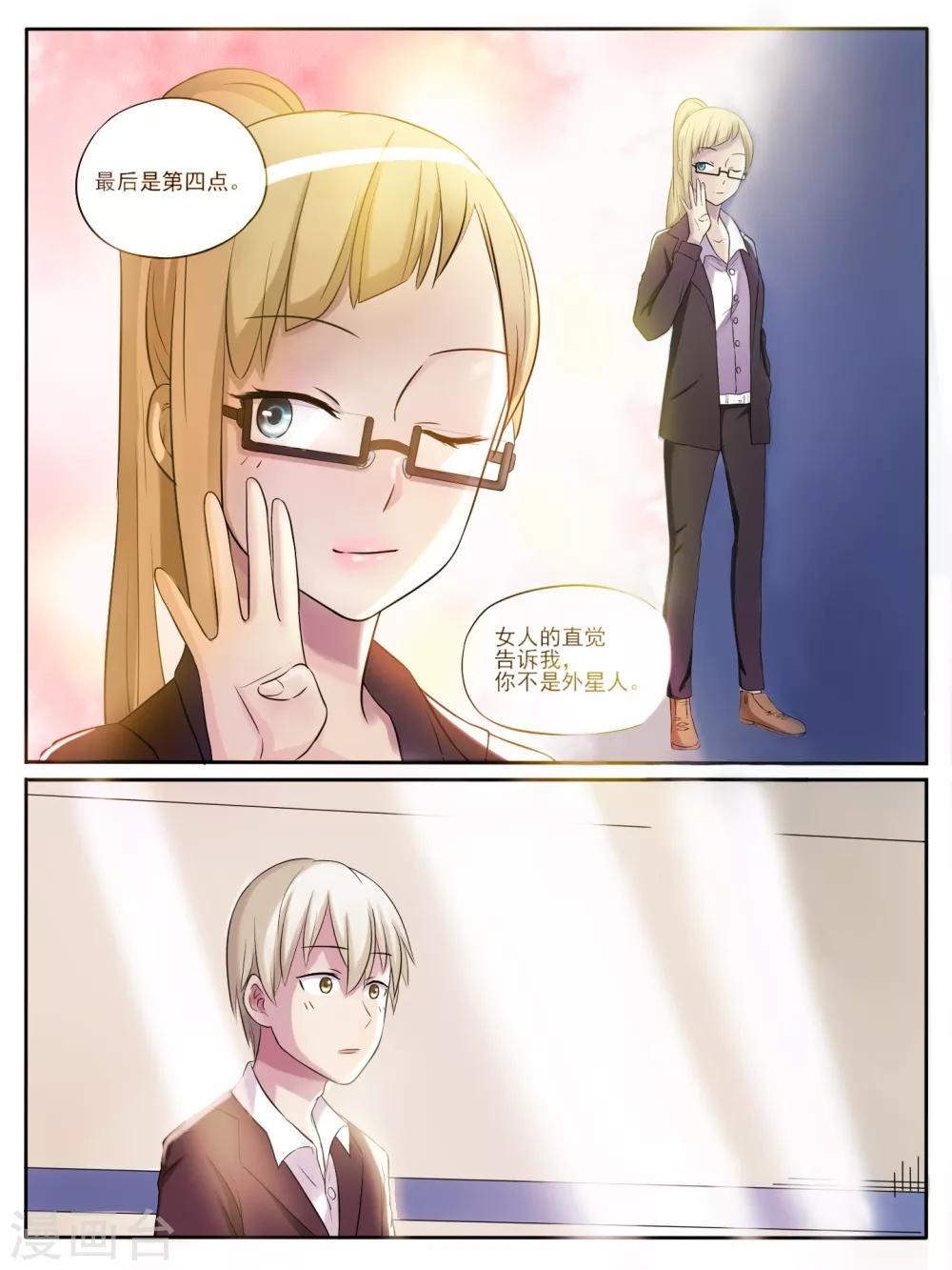 第07话8