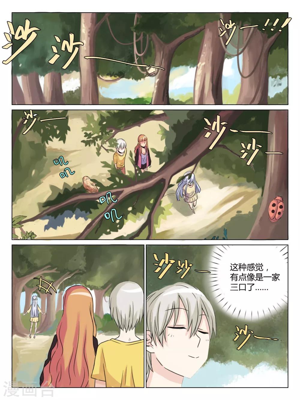 第36话6