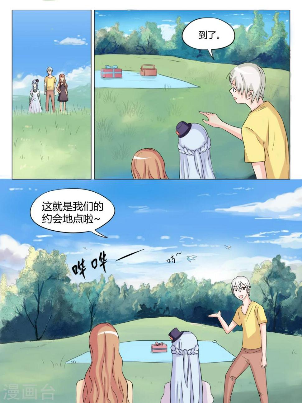 第47话4