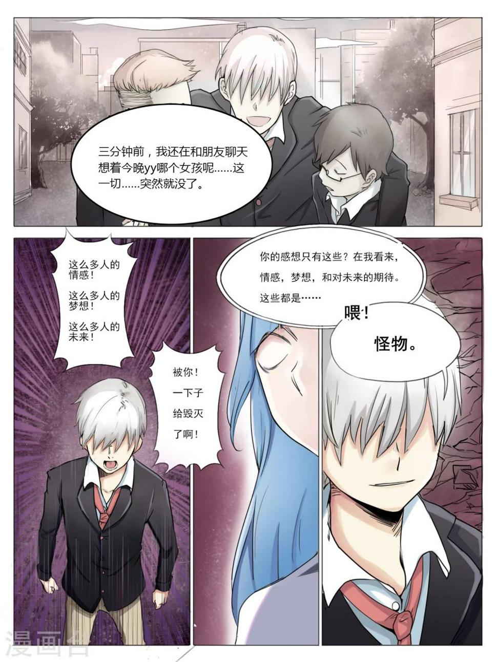 第01话2