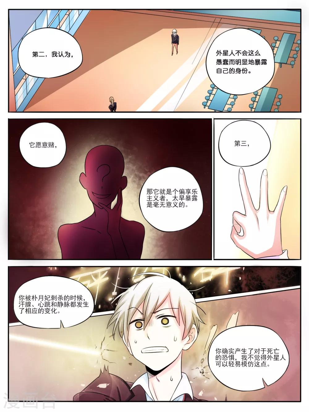 第07话7