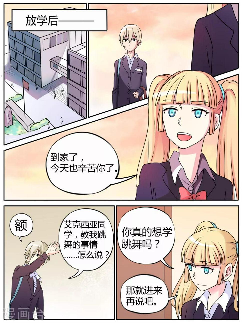 第25话1