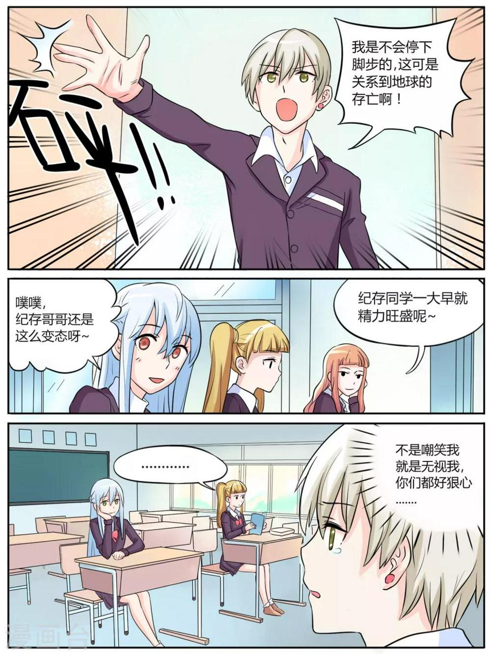 第17话2